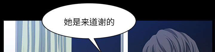 全职煮夫漫画,第57章：不能拥有1图