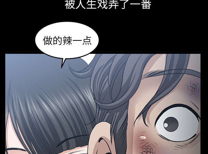 全职煮夫漫画,第67章：变化2图