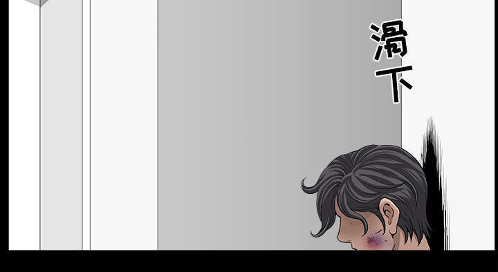 全职煮夫漫画,第67章：变化2图