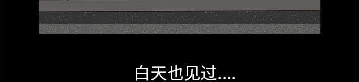 全职煮夫漫画,第26章：代替5图