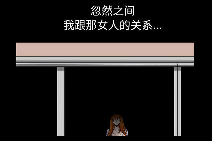全职煮夫漫画,第46章：强者1图