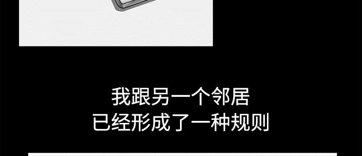 全职煮夫漫画,第27章：驱赶4图