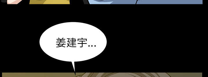 全职煮夫漫画,第30章：发烧3图