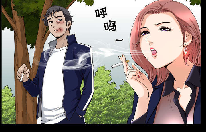 全职煮夫漫画,第70章：人之常情2图