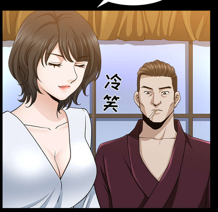 全职煮夫漫画,第47章：答案5图