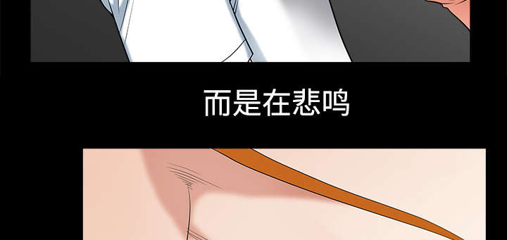 全职煮夫漫画,第15章：逃避5图
