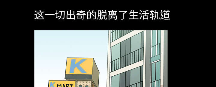 全职煮夫漫画,第39章：外遇1图