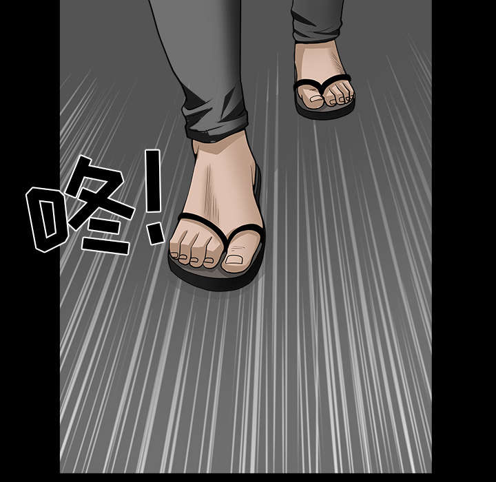 全职煮夫漫画,第54章：死定了3图