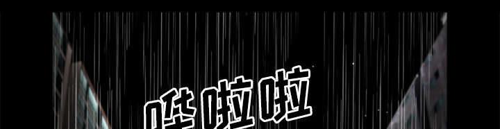 全职煮夫漫画,第20章：失去理智3图