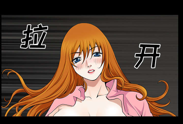 全职煮夫漫画,第32章：误解3图