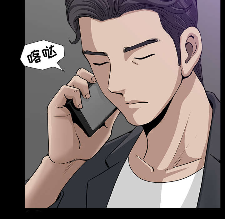 全职煮夫漫画,第58章：到此为止1图