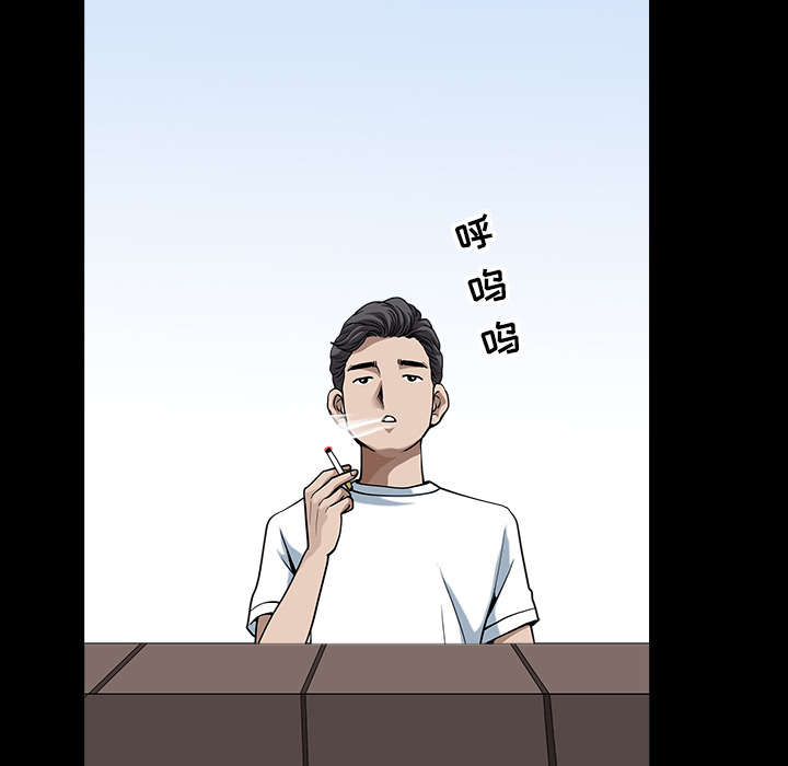 全职煮夫漫画,第44章：搬家2图