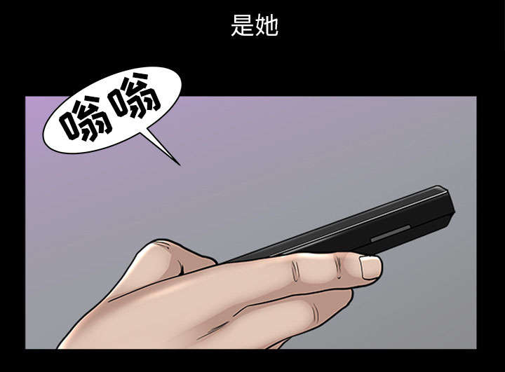 全职煮夫漫画,第58章：到此为止5图
