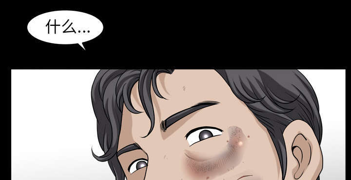 全职煮夫漫画,第70章：人之常情3图