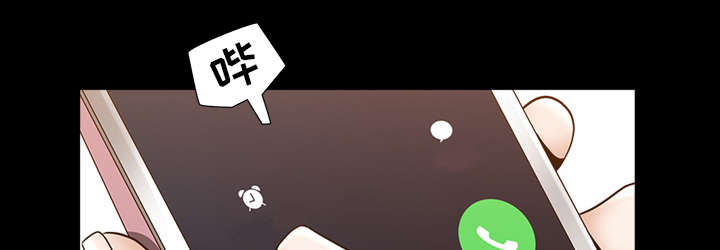 全职煮夫漫画,第40章：询问5图