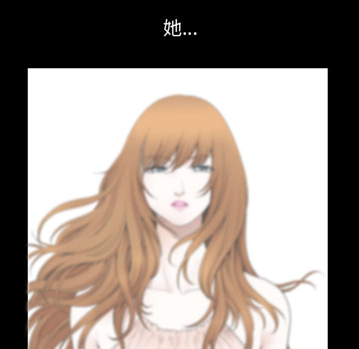 全职煮夫漫画,第59章：畜生5图