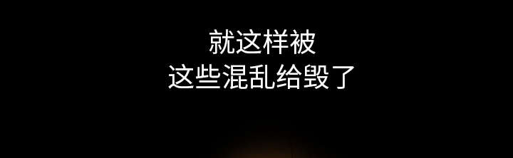 全职煮夫漫画,第41章：疑惑1图