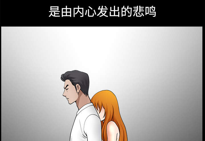 全职煮夫漫画,第20章：失去理智1图