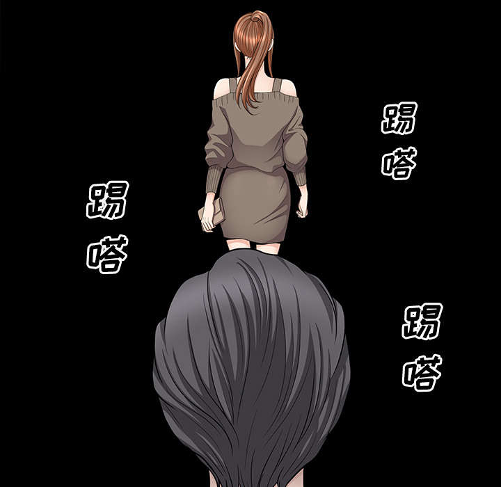 全职煮夫漫画,第38章：异样4图