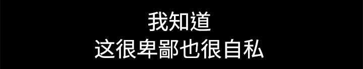 全职煮夫漫画,第14章：救人1图