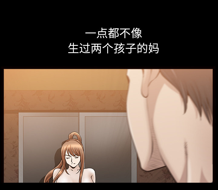 全职煮夫漫画,第53章：疯狗2图