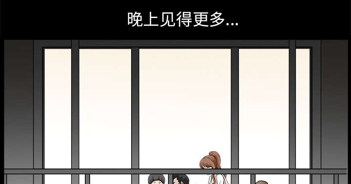 全职煮夫漫画,第26章：代替2图