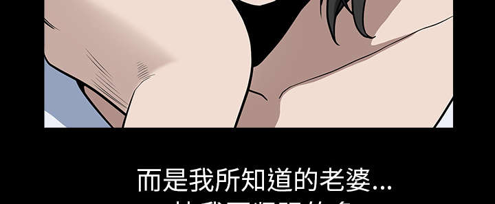 全职煮夫漫画,第46章：强者4图