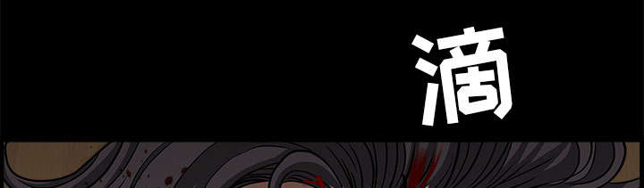 全职煮夫漫画,第60章：现实2图