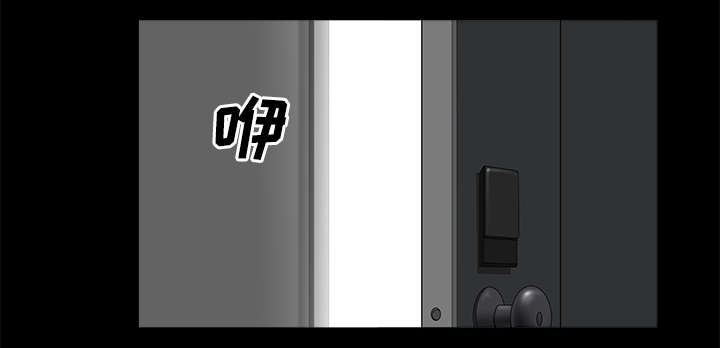 全职煮夫漫画,第16章：家暴3图