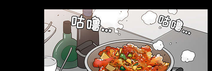 全职煮夫漫画,第67章：变化1图