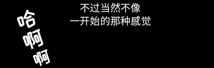 全职煮夫漫画,第59章：畜生1图