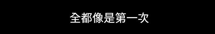 全职煮夫漫画,第29章：疯狂2图