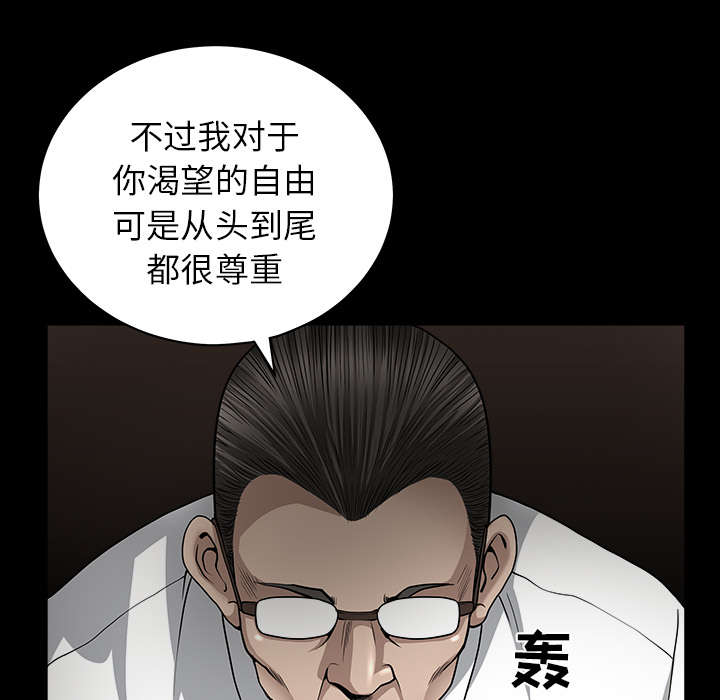 全职煮夫漫画,第48章：嫉妒1图