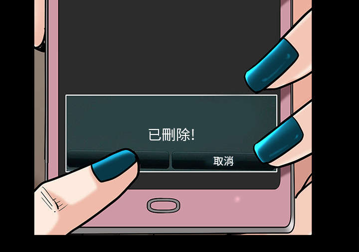 全职煮夫漫画,第42章：疯子3图