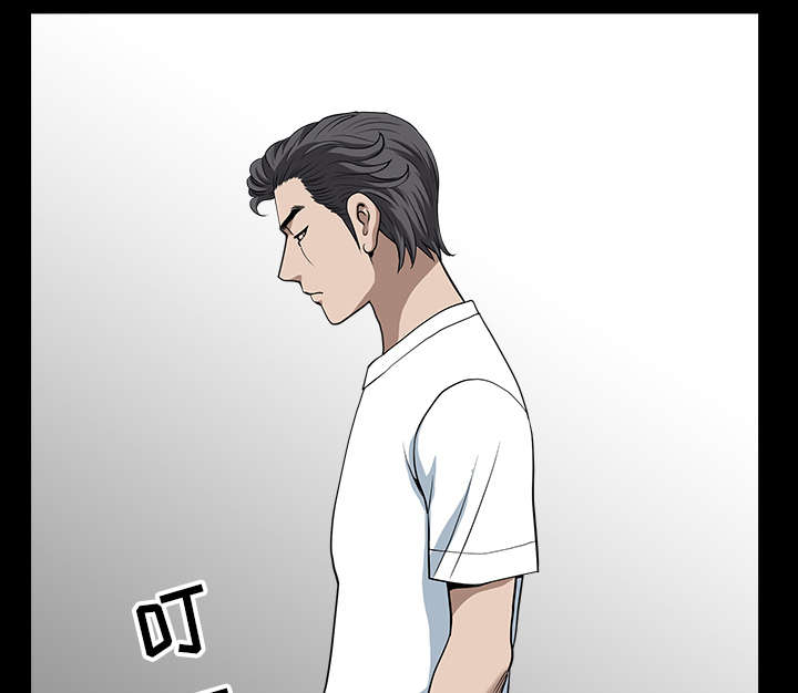 全职煮夫漫画,第45章：腻味2图