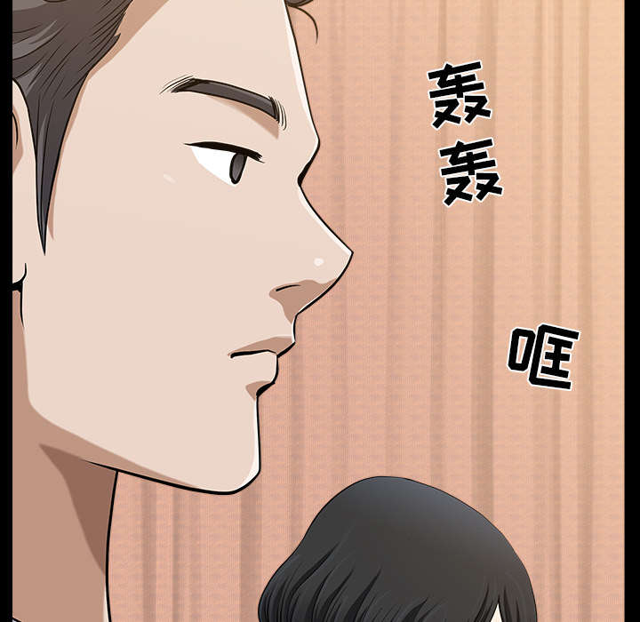 全职煮夫漫画,第38章：异样4图