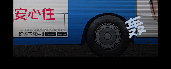 全职煮夫漫画,第49章：原因4图