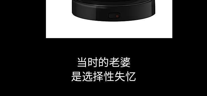 全职煮夫漫画,第68章：她经历了地狱3图