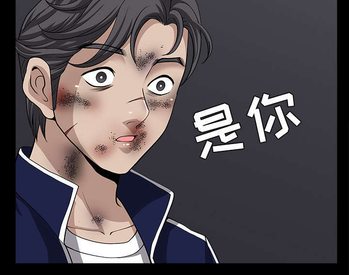 全职煮夫漫画,第73章：挨打2图