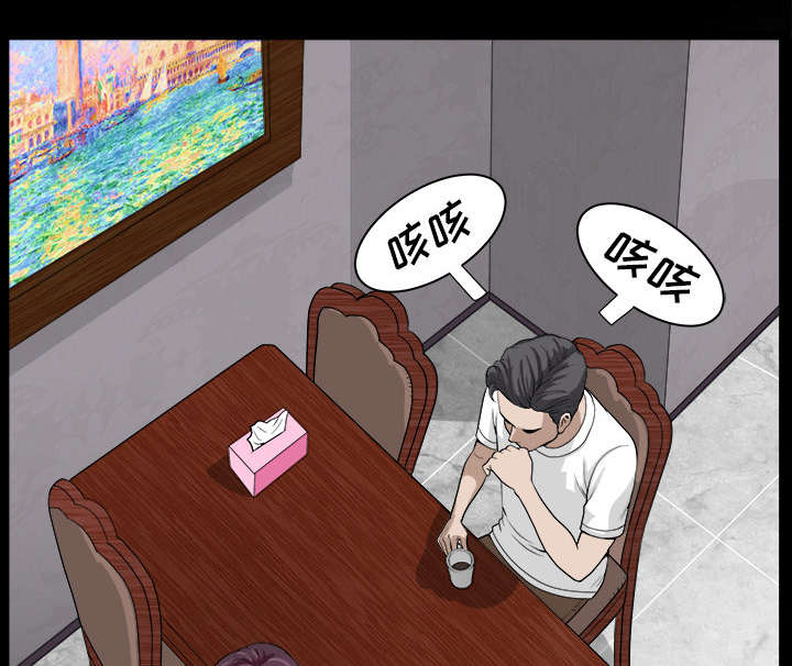 全职煮夫漫画,第34章：注定3图