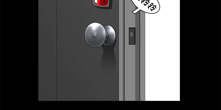 全职煮夫漫画,第21章：悲鸣5图