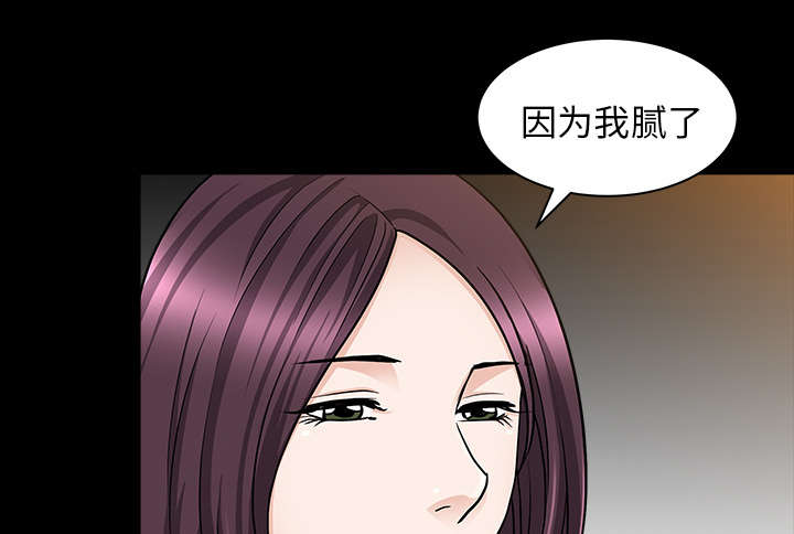 全职煮夫漫画,第48章：嫉妒4图