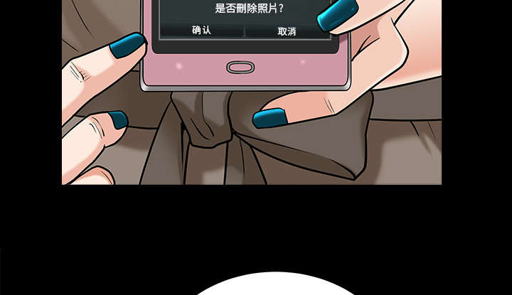 全职煮夫漫画,第42章：疯子4图