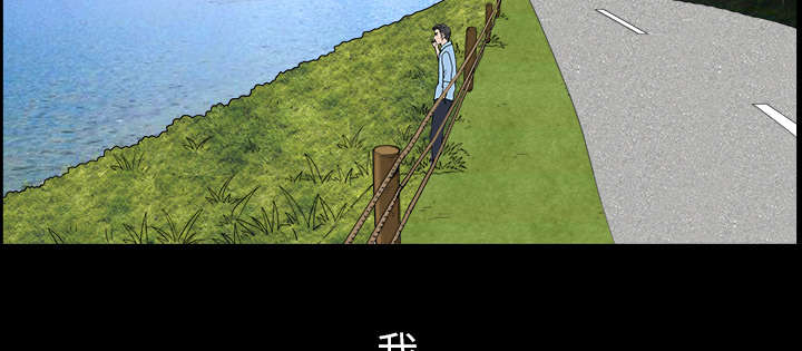 全职煮夫漫画,第46章：强者5图