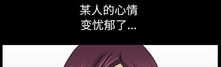 全职煮夫漫画,第39章：外遇1图