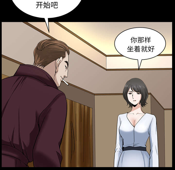 全职煮夫漫画,第47章：答案5图