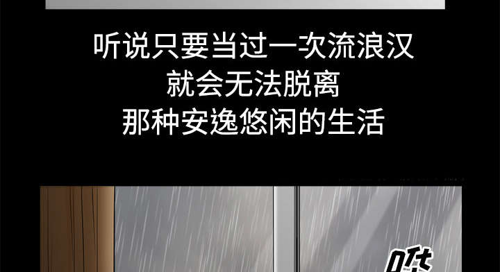 全职煮夫漫画,第18章：邀请5图