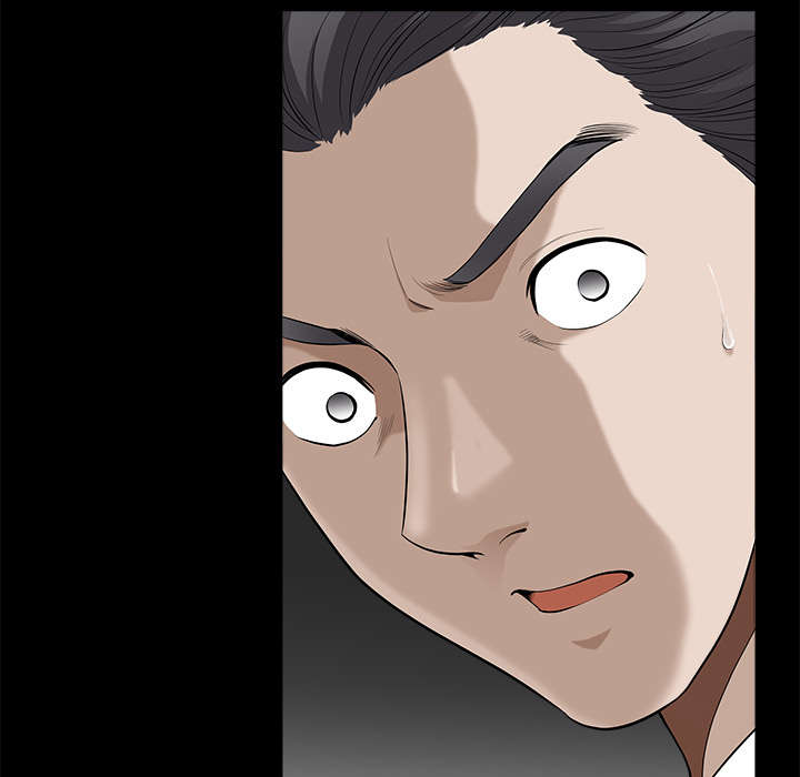 全职煮夫漫画,第12章：愤怒1图