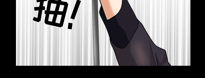 全职煮夫漫画,第73章：挨打1图