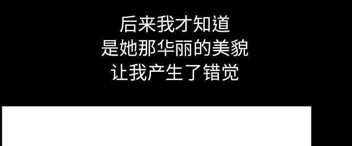 全职煮夫漫画,第62章：那扇门4图